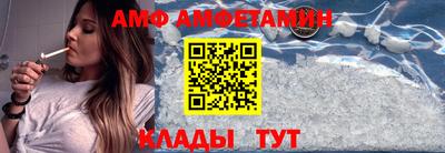 МДМА Ангарск