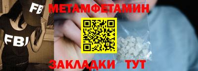 гашик Анжеро-Судженск