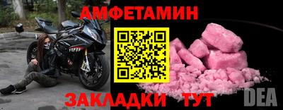 марки lsd Анапа