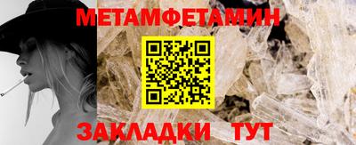 МДМА Ангарск
