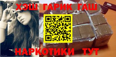 гашик Анжеро-Судженск