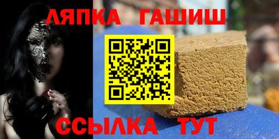 марки lsd Анапа