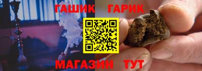 марки lsd Анапа