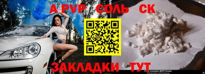 МДМА Ангарск