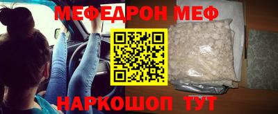 гашик Анжеро-Судженск