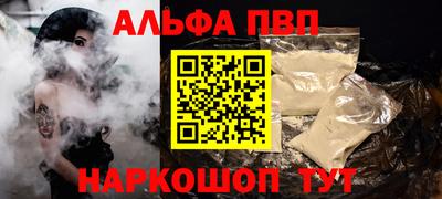 марки lsd Анапа