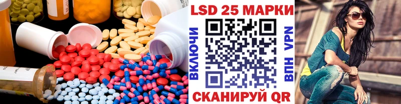 LSD-25 экстази кислота  продажа наркотиков  Тутаев 