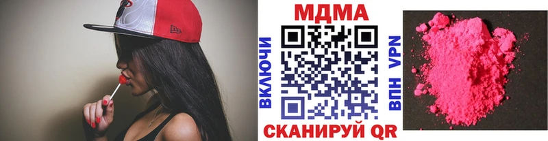 продажа наркотиков Тутаев МДМА VHQ