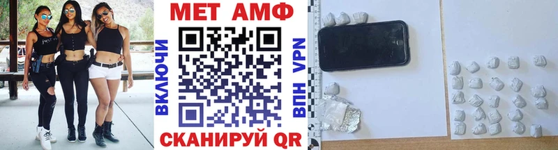Первитин винт  где купить наркоту  Тутаев 
