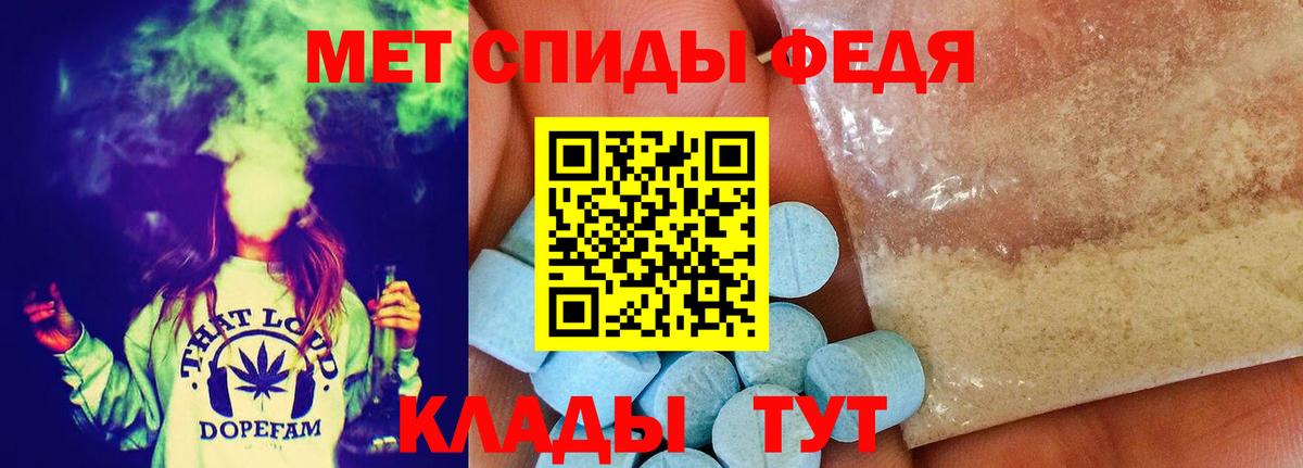 МЕТАМФЕТАМИН винт  МЕТАМФЕТАМИН винт  Вход с VPN  Тутаев 