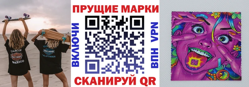 Марки N-bome 1,8мг  KRAKEN зеркало  Тутаев 