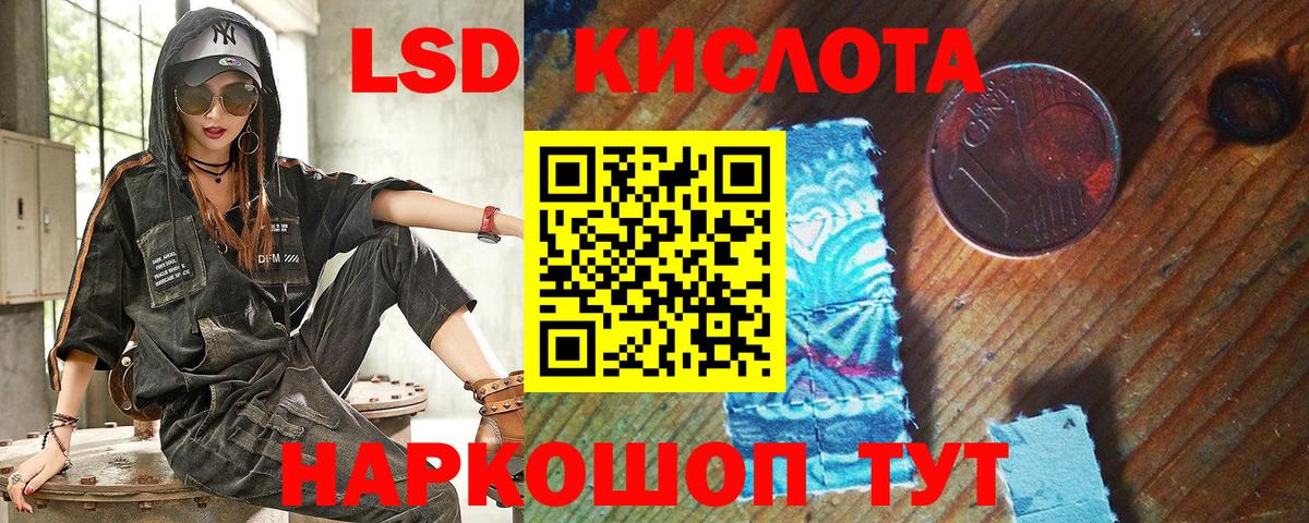 Тутаев  Марки NBOMe 1500мкг  Марки NBOMe 1500мкг  Вход с VPN 