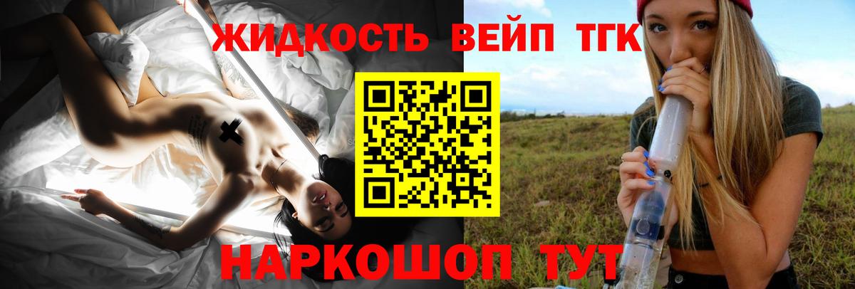 наркота  Вход с VPN  Тутаев  ТГК THC oil  ТГК Wax 