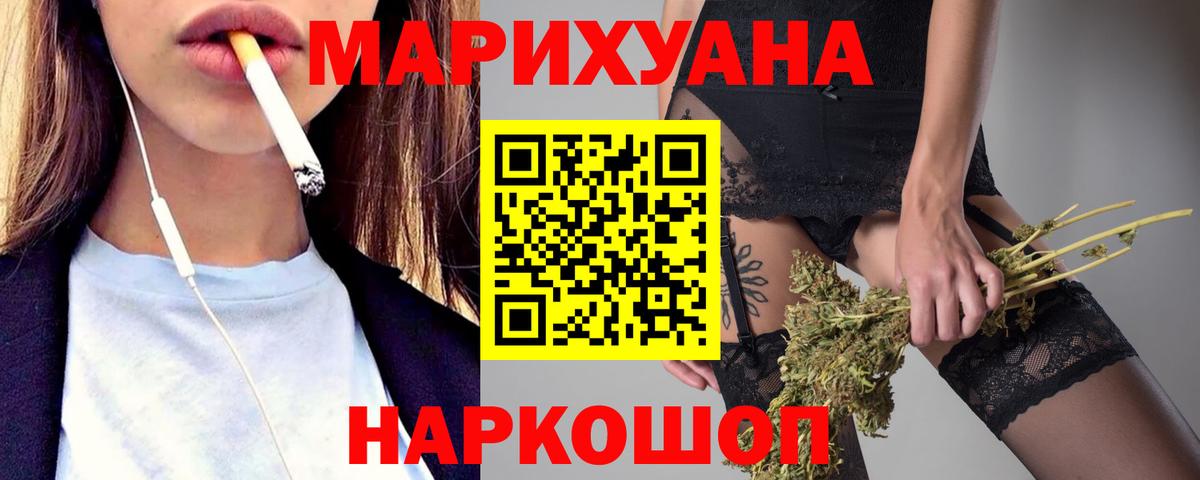 Бошки марихуана гибрид Тутаев