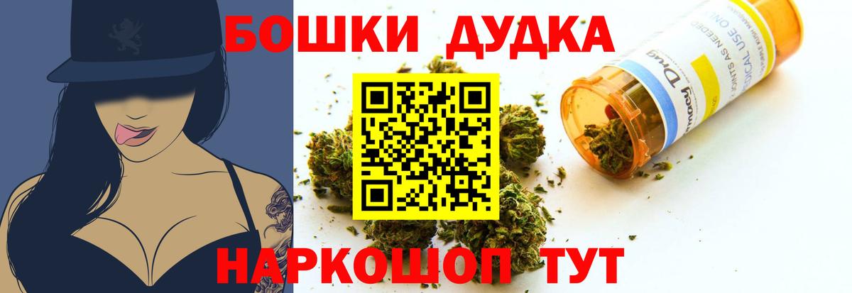 МАРИХУАНА марихуана  Каннабис LSD WEED  Бошки Шишки Ganja  Тутаев  Вход с VPN  Канабис LSD WEED 